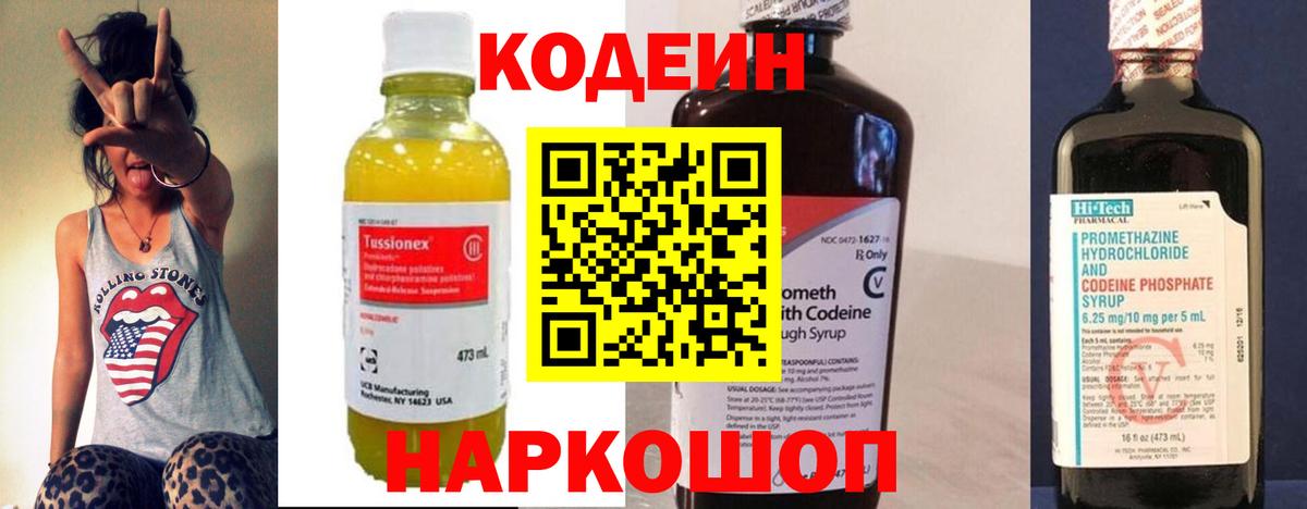 АМФЕТАМИН   Гашиш  Вход с VPN  КОКАИН  ГАШИШ  Анжеро-Судженск  Меф МЯУ МЯУ кристаллы  Канабис  Alpha PVP СОЛЬ  