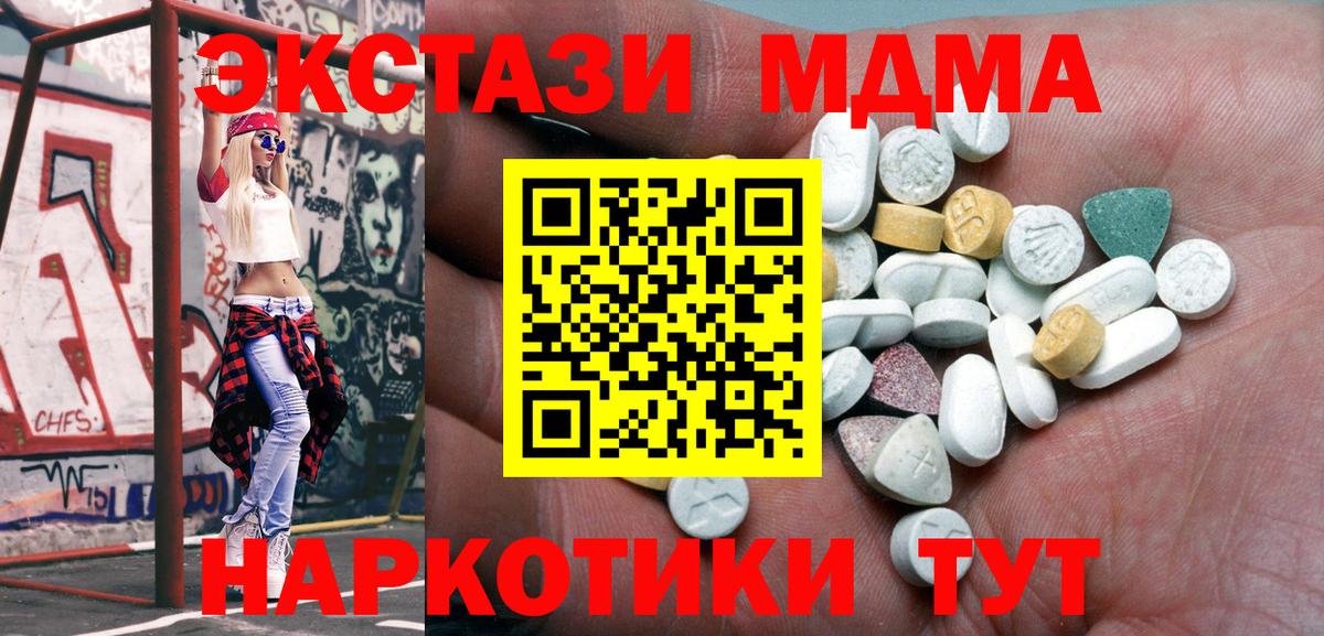 ЭКСТАЗИ  Экстази louis Vuitton  Вход с VPN  мега ссылки  Анжеро-Судженск 