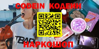 прущие грибы Первоуральск