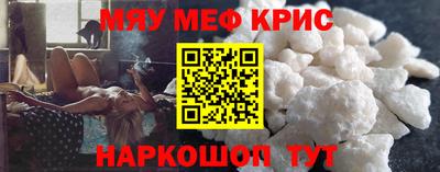 mdpv Ярцево