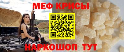 стафф Пенза