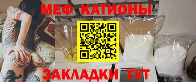 стафф Пенза