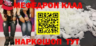 стафф Пенза