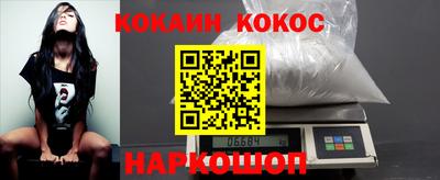 стафф Пенза
