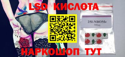 стафф Пенза