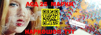 стафф Пенза