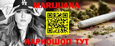 стафф Пенза