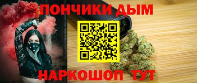 стафф Пенза