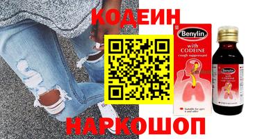 стафф Пенза