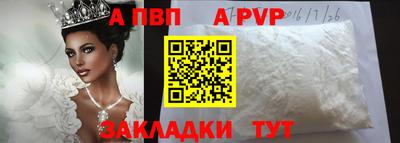 2c-b Партизанск
