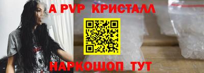 стафф Пенза