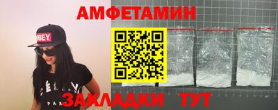 прущие грибы Первоуральск