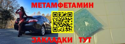 2c-b Партизанск