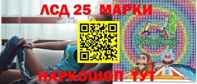 стафф Пенза