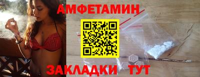 стафф Пенза
