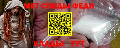 стафф Пенза