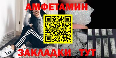 прущие грибы Первоуральск