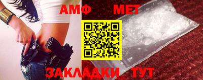 стафф Пенза