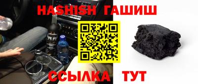 стафф Пенза