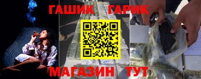 стафф Пенза