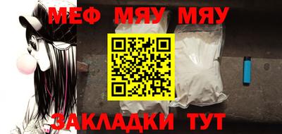 spice Ярославль