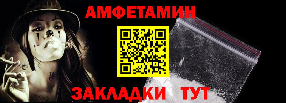 Первитин Декстрометамфетамин 99.9%  Вход с VPN  Анжеро-Судженск 