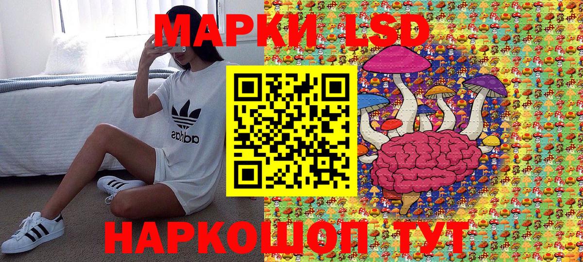 Наркотические марки 1,5мг  Марки N-bome  Наркотические марки 1,5мг  Анжеро-Судженск  Вход с VPN 