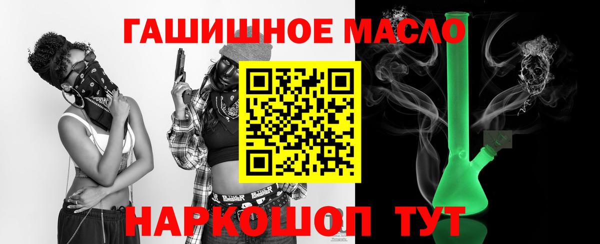 Дистиллят ТГК жижа Анжеро-Судженск