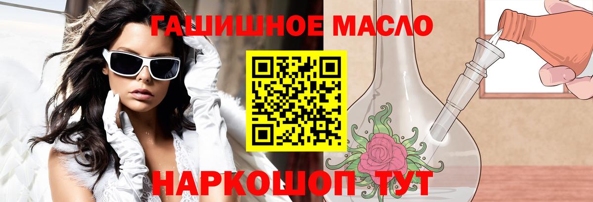 ТГК вейп  Вход с VPN  Анжеро-Судженск 